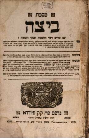 Masekhet Betsah : ʿim perush Rashi ṿe-Tosafot u-pisḳe Tosafot