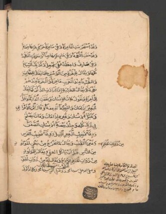 Stempel: f. 88v-89r