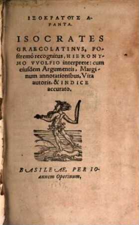 Isokratus Hapanta, 1 (1567)