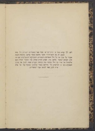 [An den geehrten Leser]