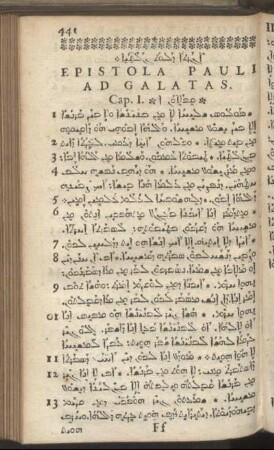 Epistola Pauli Ad Galatas.