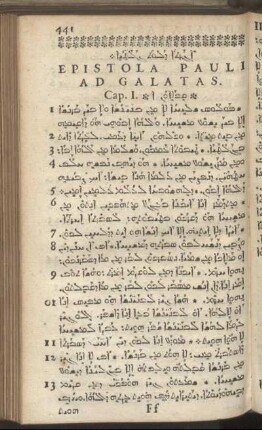 Epistola Pauli Ad Galatas.
