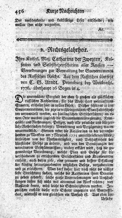 Verordnungen zur Verwaltung der Gouvernements des Russischen Reichs.