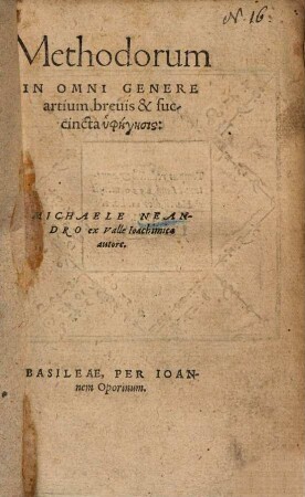 Methodorum in omni genere artium brevis et succincta hyphēgēsis