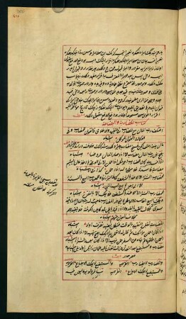 kitābü'l-mużārebet ve'l-bizāʿat