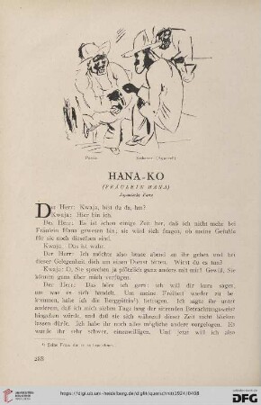Hana-Ko (Fäulein Hanna)