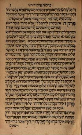 Mishnayot, 1. Ḥeleḳ rishon : Zeraʿim Moʿed Nashim