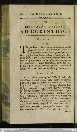 In Epistolam Priorem Ad Corinthios