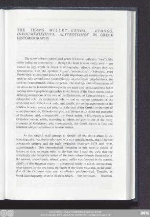The Terms Millet, Génos, Ethnos, Oikoumenikótita, Alytrotismos in Greek Historiography