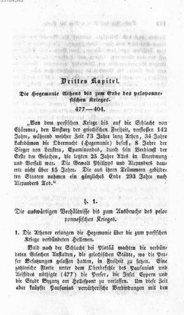 Drittes Kapitel. Die Hegemonie Athens bis zum Ende des peloponnesischen Krieges. 477 - 404