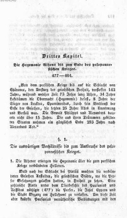 Drittes Kapitel. Die Hegemonie Athens bis zum Ende des peloponnesischen Krieges. 477 - 404