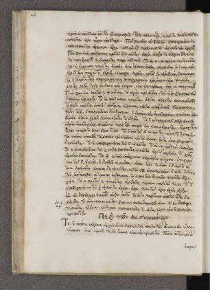 Anonymus: De litteris aspiratis