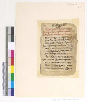 Alphabetical Psali for Abraham, Isaac and Jacob