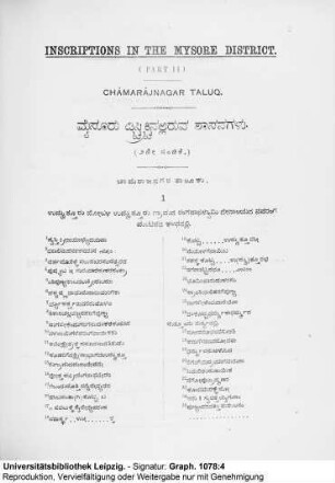 Inscriptions in Kannaḍa, Grantha, Tamiḻ and Persian scripts