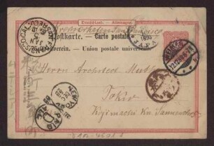 Schreiben an Hermann Muthesius (Postkarte)