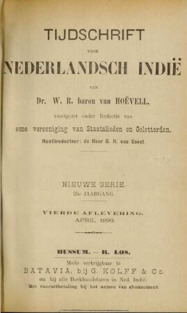 April 1896