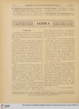 Agora