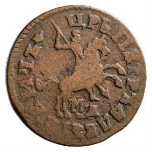 Münze, Kopeke, 1714