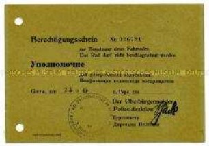 Berechtigungsschein zur Benutzung eines Fahrrades (deutsch und russisch)