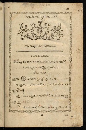 Incipit