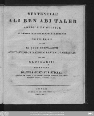 Amṯāl ʿAlī Ibn-Abī-Ṭālib