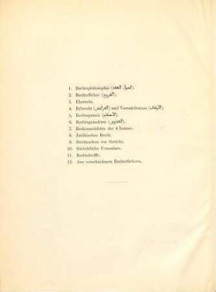 Verzeichniss der arabischen Handschriften der Königlichen Bibliothek zu Berlin, 4. Band. VII. und VIII. Buch