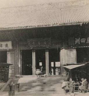 China. Kloster Schang Tjian Dschu (Shang Tian Zhu) bei Hang-Tschou (Hangzhou) südlich der Jangtse-Mündung. Eingangshalle, davor Verkaufsstände