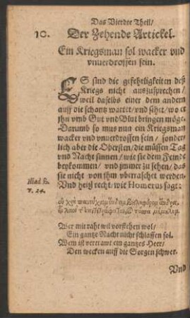 Der Zehende Artickel.