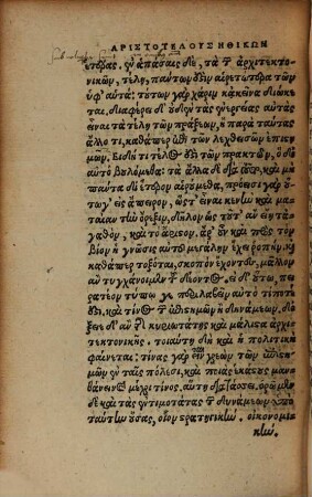 De moribus ad Nicomachum