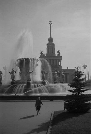 Moskau. Allrussisches Ausstellungszentrum (WWZ), Leistungsschau der Volkswirtschaft der UdSSR, Brunnen der Unionsrepubliken, im Hintergrund der Zentrale Pavillon