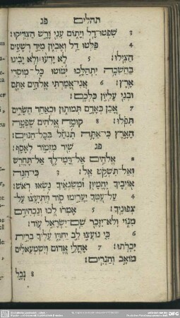 [Psalmus LXXXIII.]