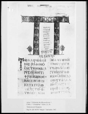 Evangeliar Ms. 1 — Textseite mit Ornament