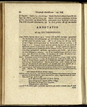 Annotatio ad Cap. XIX Theophrasti.