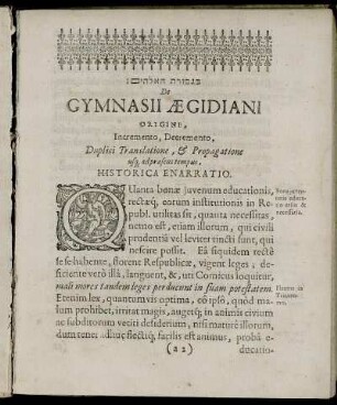 De Gymnasii Aegidiani Origine, Incremento, Decremento ... Historica Enarratio