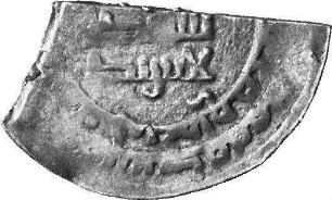 Münze, Dirhem, 323 - 343 (Hijri)