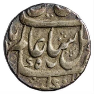 Münze, Rupee (Rupie), 1122 (Hijri), 15 (Regierungsjahr)