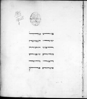 Rimze ha-Torah : SUB Hamburg Cod. Levy 4
