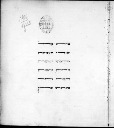 Rimze ha-Torah : SUB Hamburg Cod. Levy 4