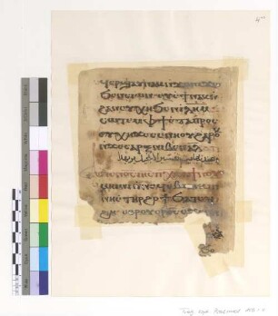 Psalm-versicle + Psali to "My Lord Jesus" on the Friday Theotokia