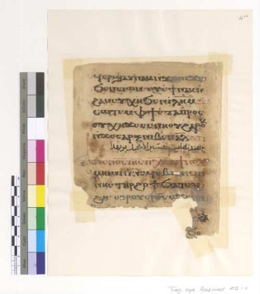 Psalm-versicle + Psali to "My Lord Jesus" on the Friday Theotokia