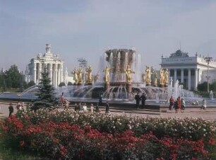 Moskau. Allrussisches Ausstellungszentrum (WWZ), Leistungsschau der Volkswirtschaft der UdSSR, Brunnen der Unionsrepubliken mit Ausstellungspavillon für Brennstoffindustrie und Atomenergie