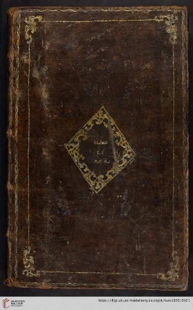 Sefer Magine erets : Shulḥan Arukh Oraḥ Ḥayim : ḥeleḳ rishon : ʿim ḥamishah ṿe-ʿeśrim meforashim mefurshamim mi-gedole ha-rishonim ṿe-ha-aḥaronim ṿe-nidpasim ʿal kol daf be-meḳomo ṿe-kulam mevoʾarim be-sheʾar ha-sheni