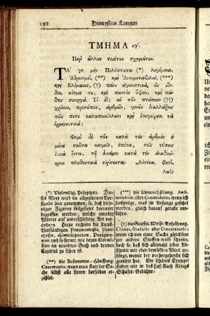 Τμημα κγ'. Περὶ ἄλλων τοιούτων σχημάτων. = Die drey und zwanzigste Abtheilung. Von andern verschiedenen Rede-Zierrathen.