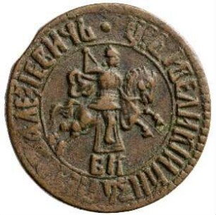 Münze, Kopeke, 1706