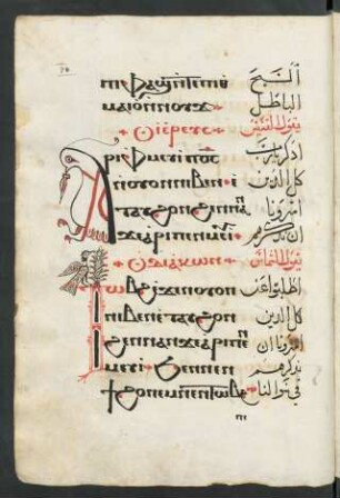 Buchschmuck: f. 109v-110r