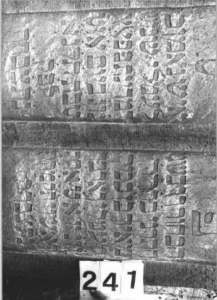 Grabstein 241 (Detailaufnahme)