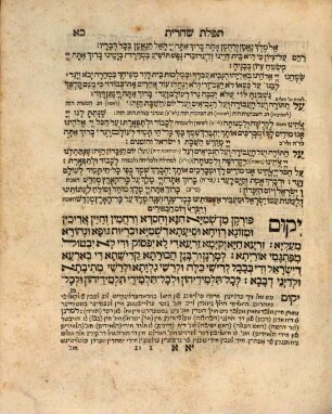 Maḥzor : ke-minhag Ashkenaz u-Polin ... ʿim pe. leshon ashkenaz ..., 4. Sukot, Shabat ḥ.h.