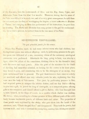 Seventeenth Tiruvilliadel. The god provided jewels for the crown