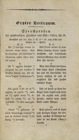 Sprachproben aus dem 4ten - 16ten Jahrhunderte : ein altdeutsches Lesebuch für Studierende