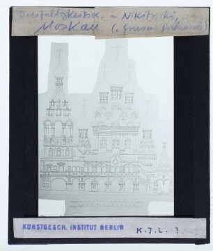 Moskau, Dreifaltigkeitskirche zu Nikitniki (Церковь Троицы в Никитниках) : Aufriss, Fassade